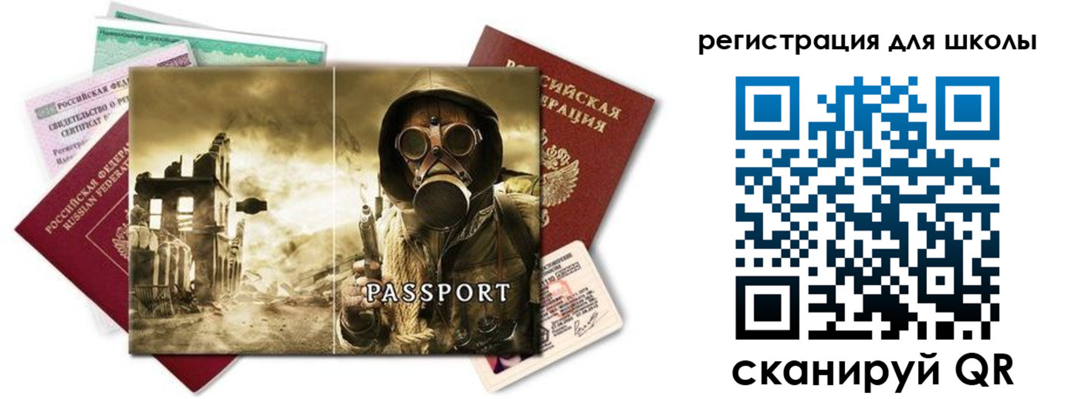 временная регистрация в квартире в Москве